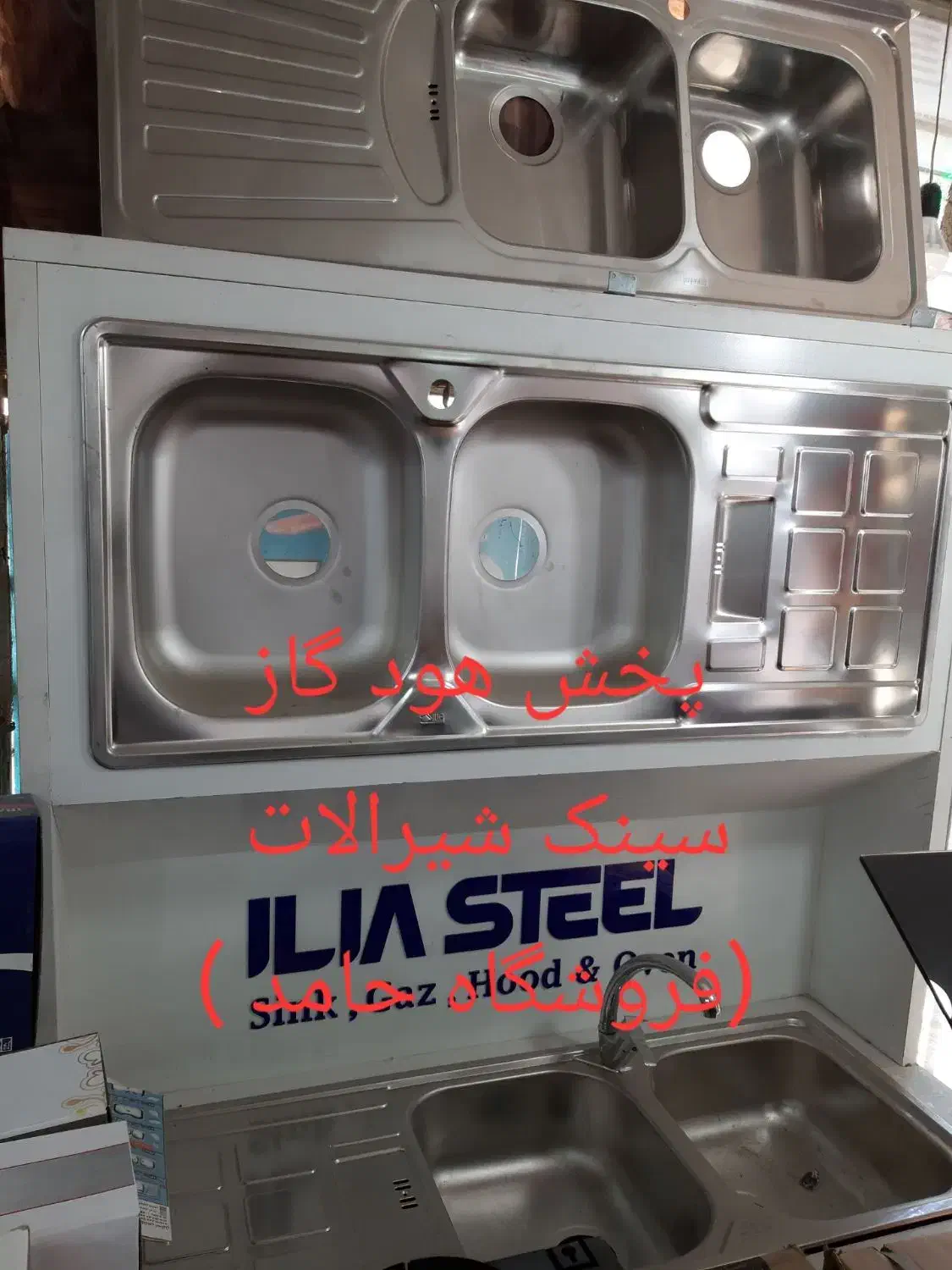 آبچکان وظروف آشپزخانه/سینک/کارایی بالا|آبچکان و نظمدهنده ظروف|مشهد, محمدآباد|دیوار