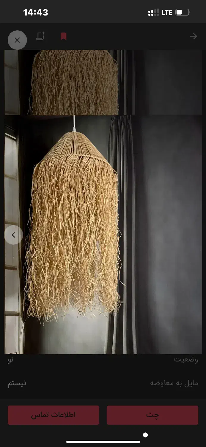 سالن کار چایی ریز قلیون زن|استخدام خدمات فروشگاه و رستوران|تهران, میدان ولیعصر|دیوار