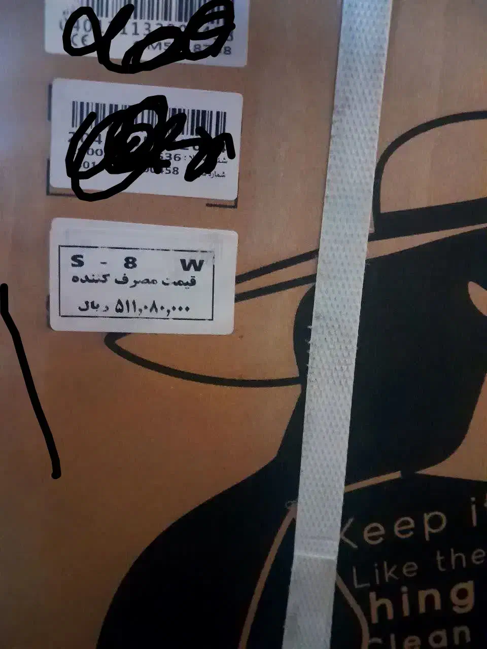 لباسشویی پاکشوما سفید ۸ کیلو|ماشین لباسشویی و خشککن لباس|خوی, |دیوار