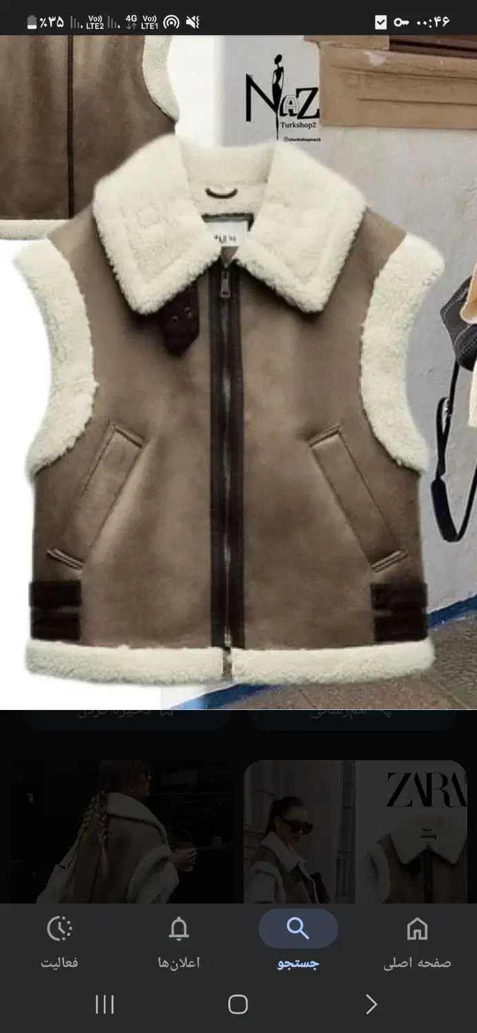 وست اصلی زارا|لباس|دوگنبدان, |دیوار