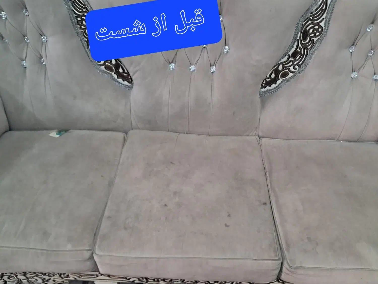 مبل شویی عباسی|خدمات نظافت|الیگودرز, |دیوار