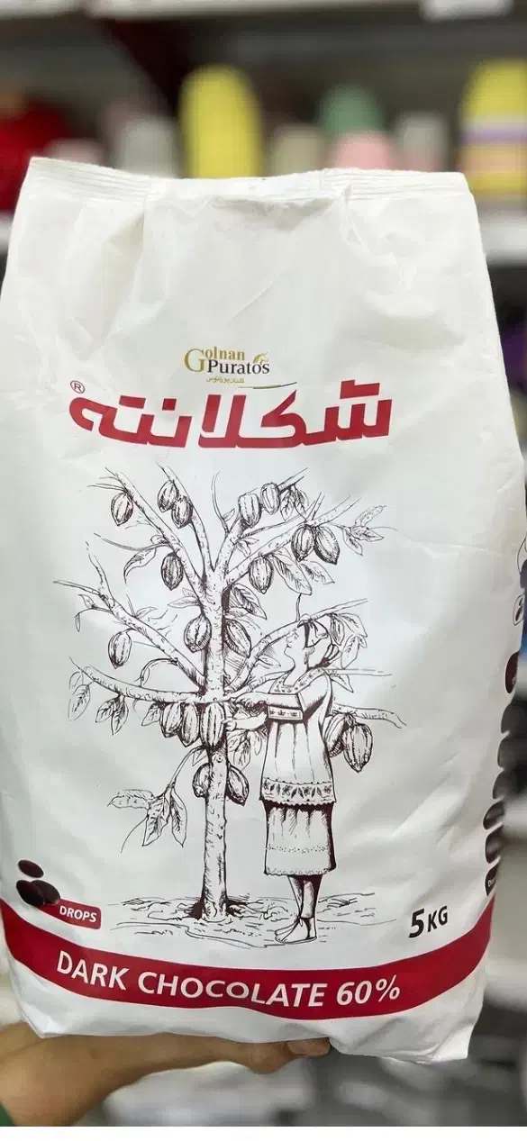 توزیع و پخش عمده شکلانته، چای ،کره لوتوس، نوتلا|عمده‌فروشی|شیراز, بازار|دیوار