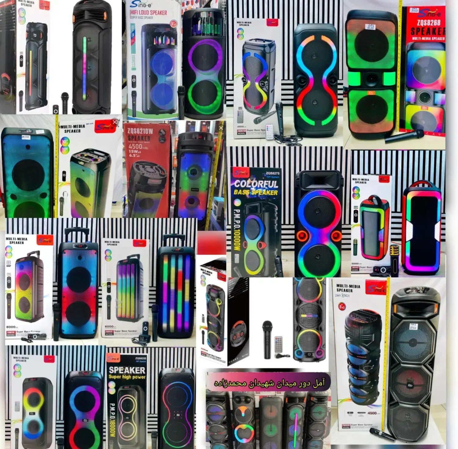 فروش ویژه انواع باند و اسپیکر بقیمت کارخونه|پخش‌کننده همراه|آمل, |دیوار