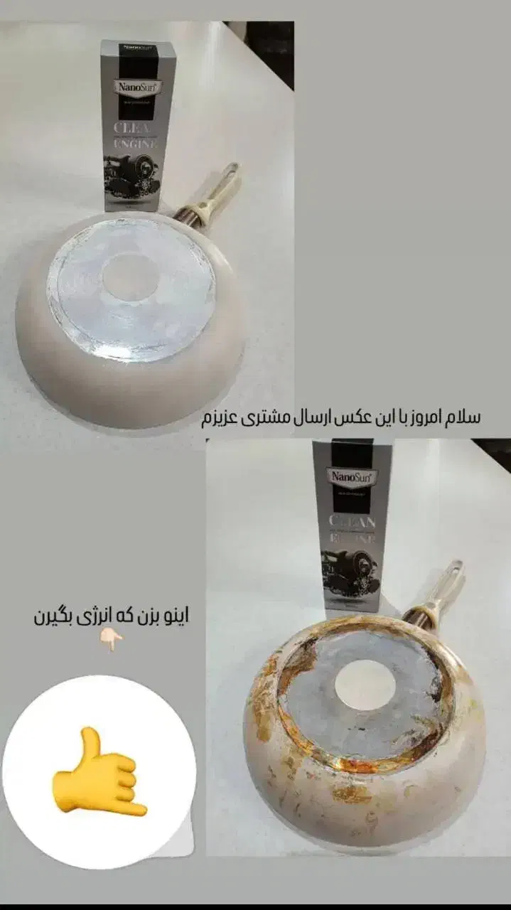 چربی زدای قوی|مواد شوینده و دستمال کاغذی|اصفهان, ارغوانیه|دیوار