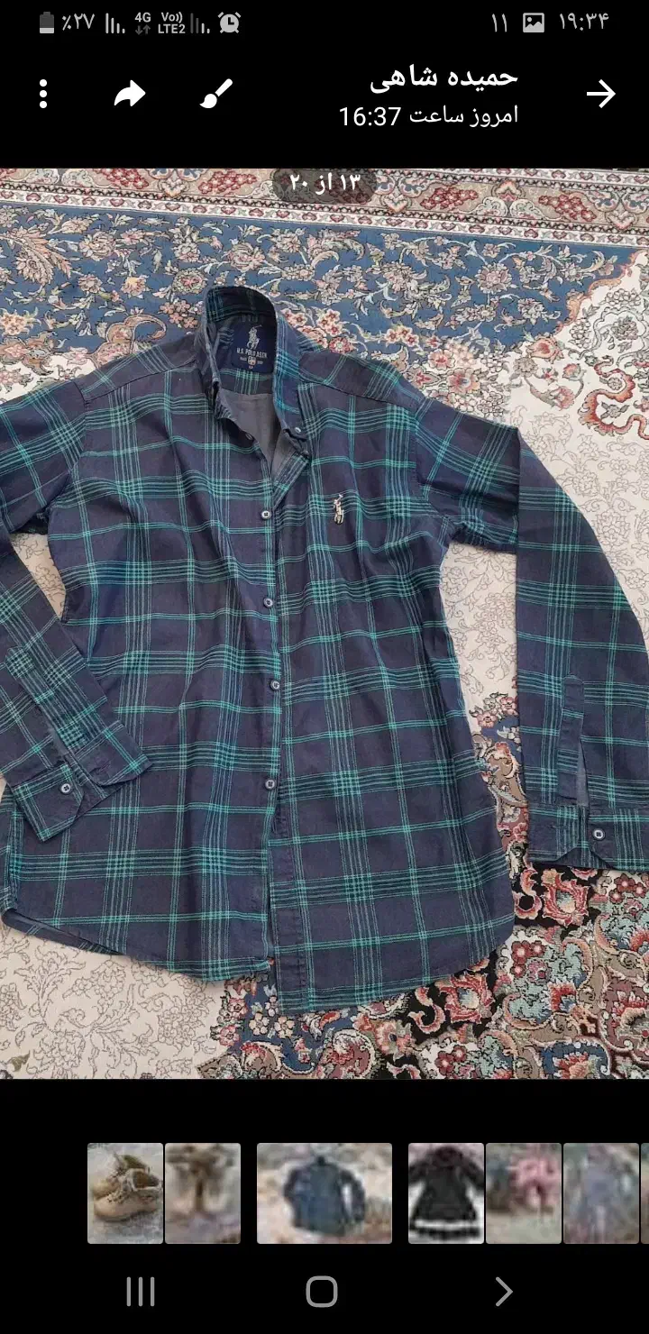 لباس در حدنو|لباس|اردبیل, |دیوار