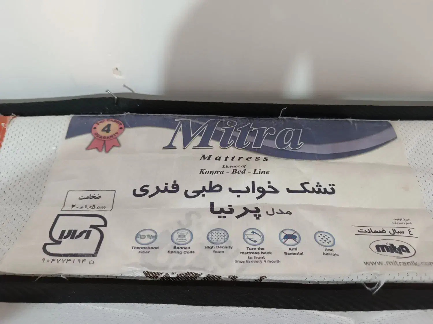 تشک خواب طبی فنری|تشک تختخواب|ملایر, |دیوار