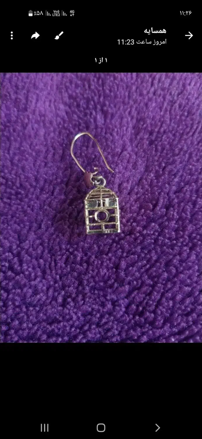 طلا گمشده|جواهرات|تویسرکان, |دیوار