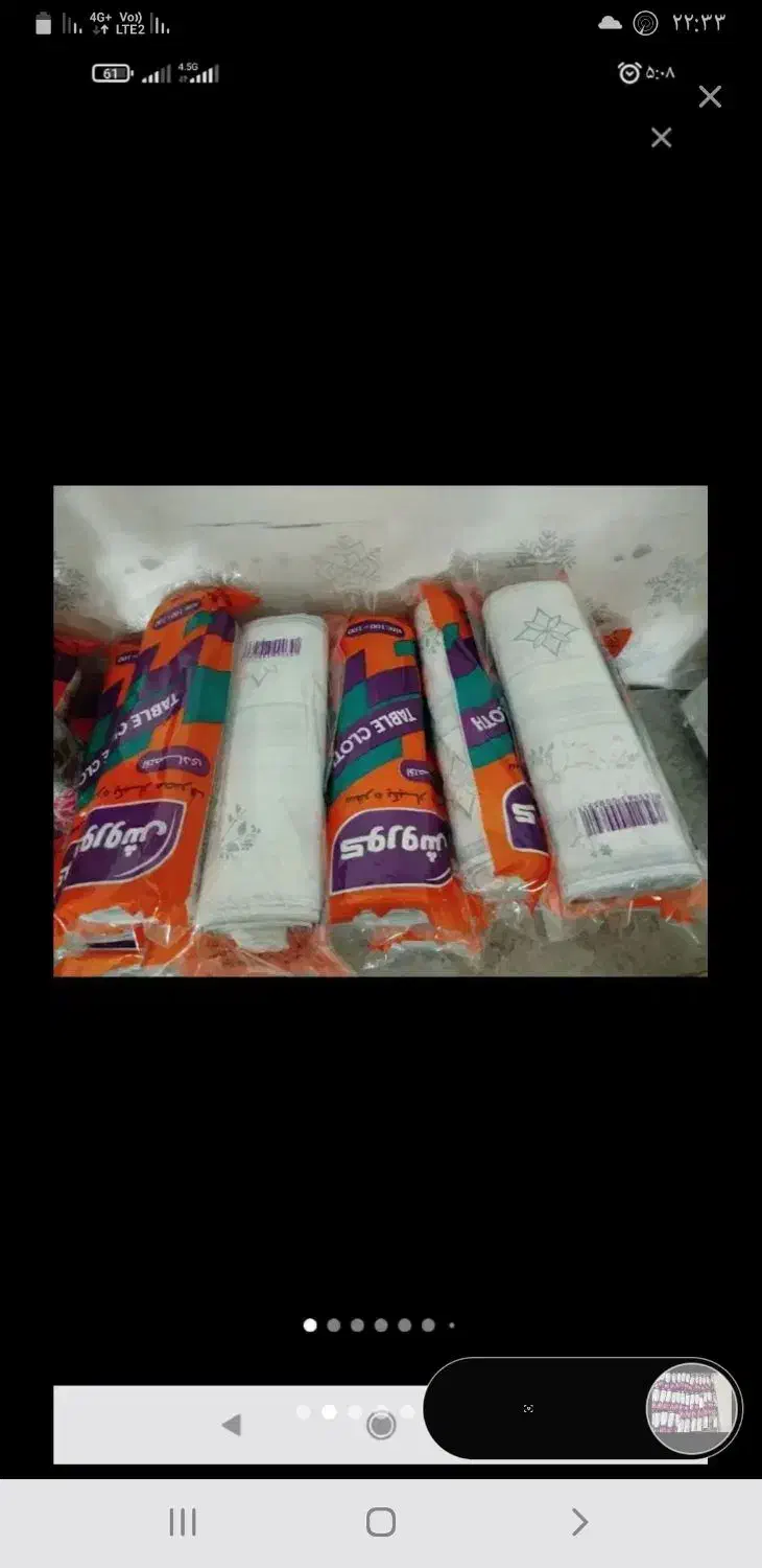 فروش عمده کیسه فریزر،کیسه زباله و سفره یک بار مصرف|ظروف نگهدارنده، پلاستیکی، یکبارمصرف|رودسر, |دیوار