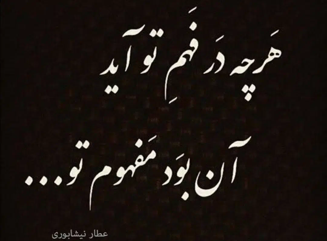 خیام|فعالیت داوطلبانه|تهران, پارک شهر|دیوار