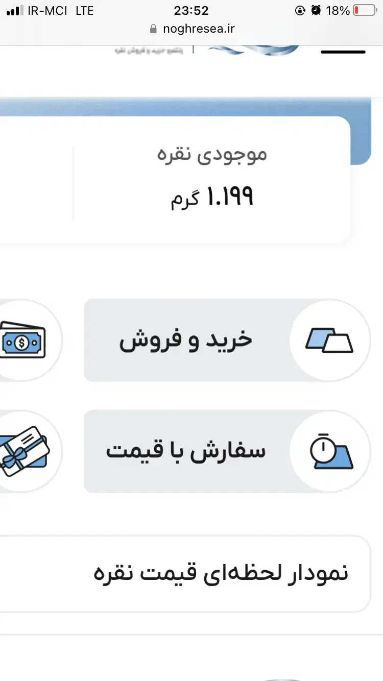 نقره رایگان|کارت هدیه و تخفیف|اردبیل, |دیوار