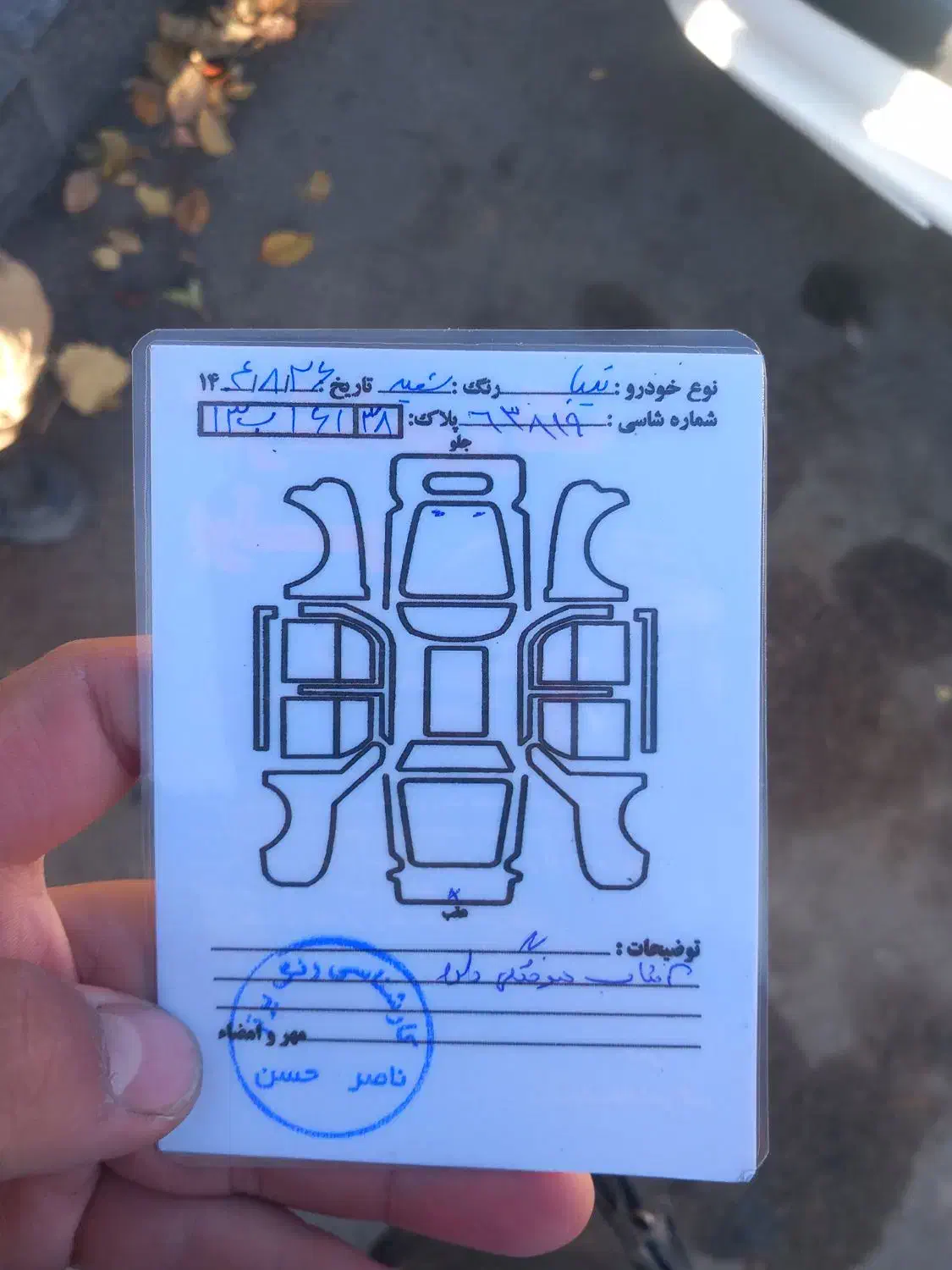 تیباصندوق دار ۱۴۰۰|خودرو سواری و وانت|قروه, |دیوار