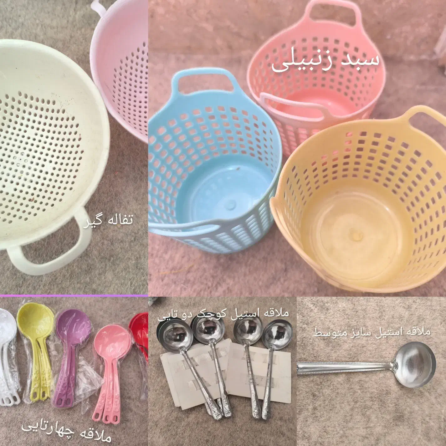 فقط ۱۵ هزار تومان|حراج|آذرشهر, |دیوار