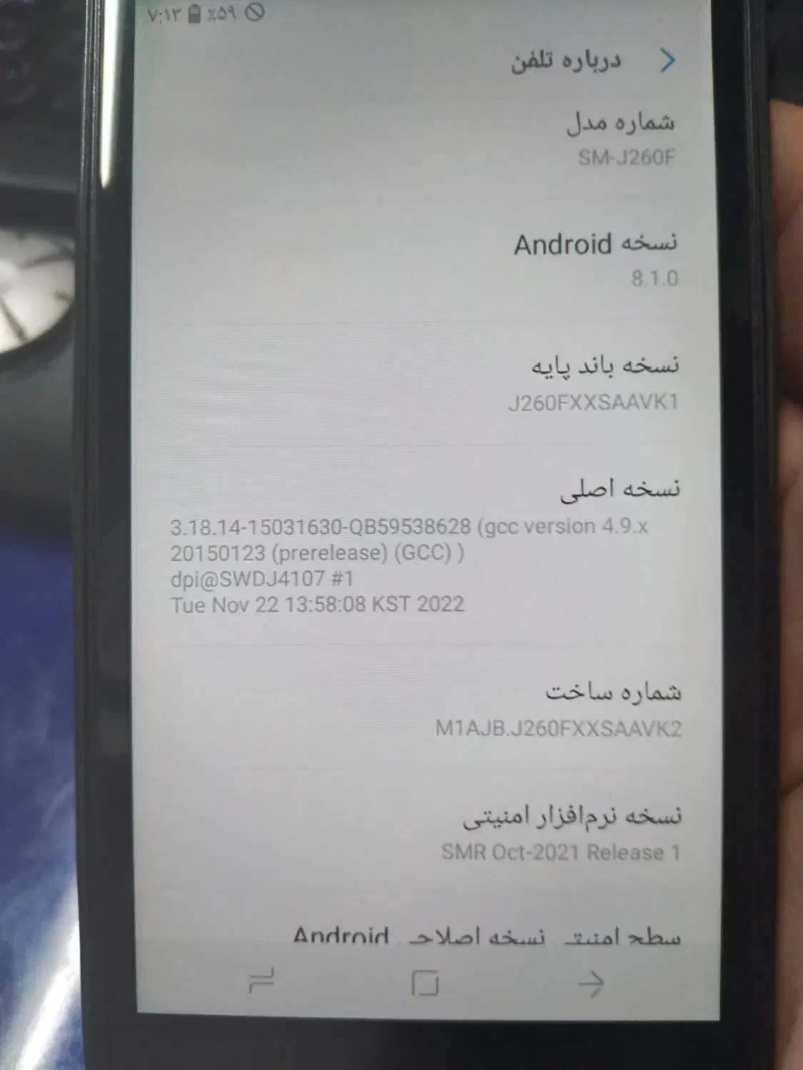 گوشی|موبایل|ساوه, |دیوار