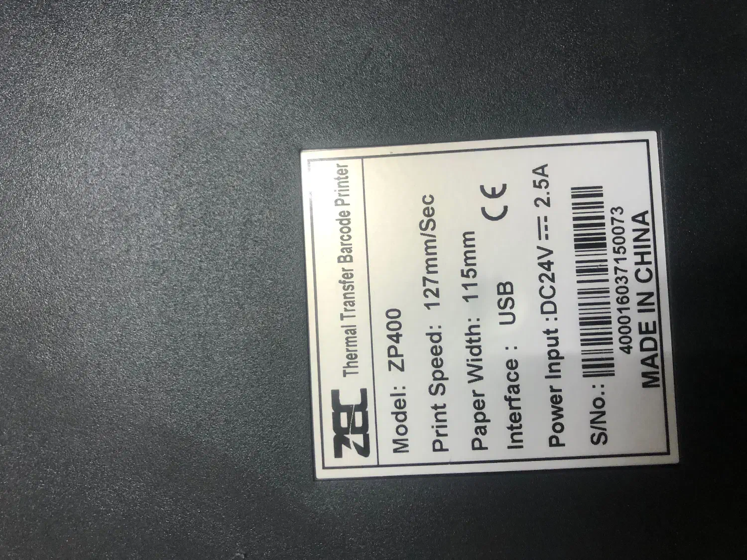 لیبل پرینتر فیش زن بارکد|پرینتر، اسکنر، کپی، فکس|مشهد, امیر|دیوار