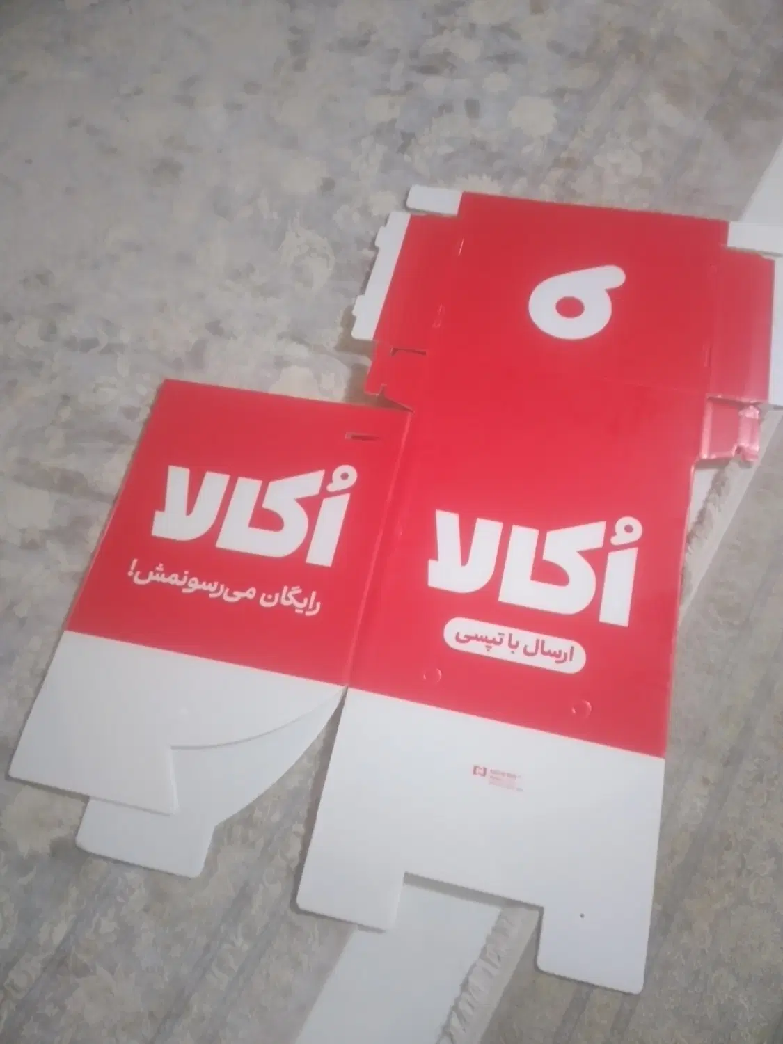 باکس نو|قطعات یدکی و لوازم جانبی|مشهد, ایثار|دیوار