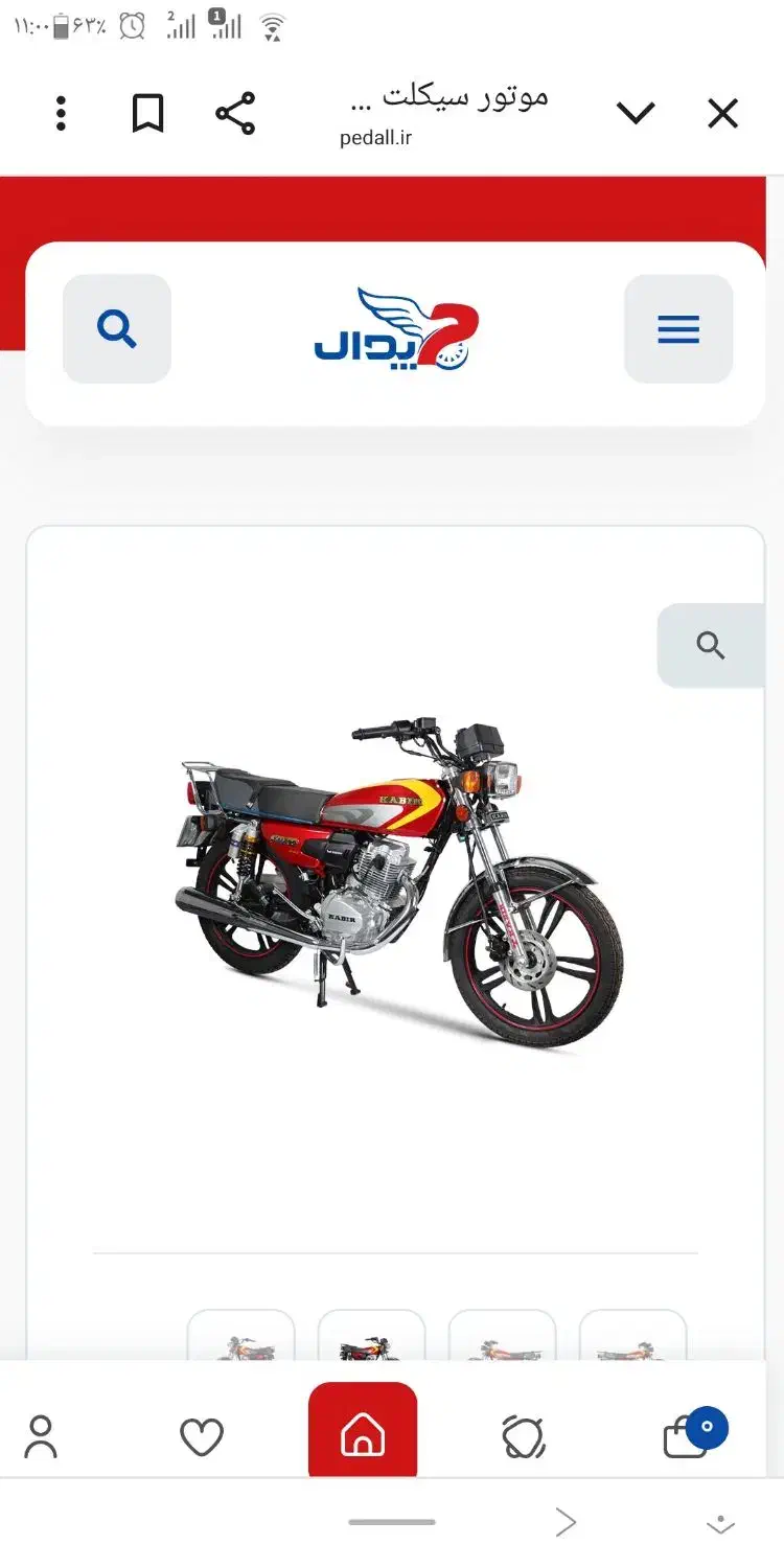 کبیر ۲۰۰ سی سی|موتورسیکلت|تهران, دولتخواه جنوبی|دیوار