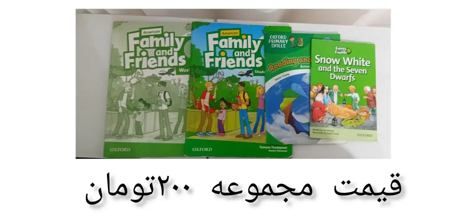 مجموعه‌ی کتاب زبان فمیلی|کتاب و مجله آموزشی|رباط‌کریم, شترخوار|دیوار