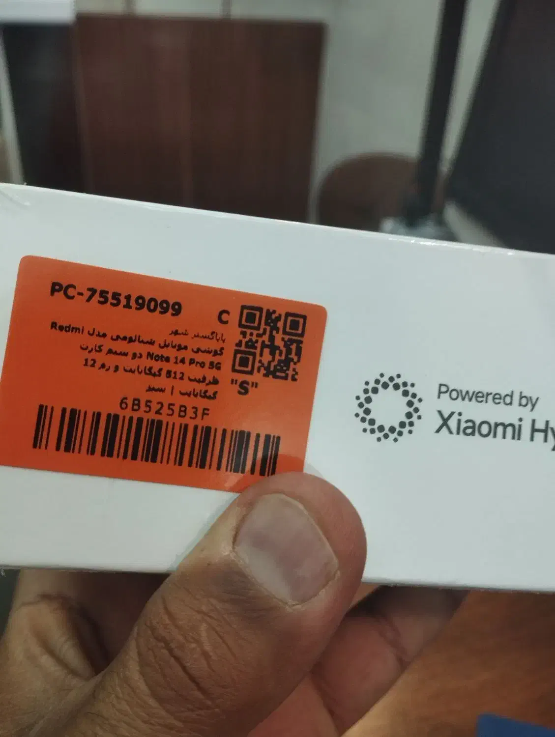 Redmi Note 14 Pro 5g|موبایل|سراوان, |دیوار