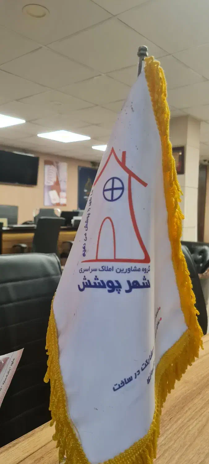 دانشگاه/سند ملکی/نوساز۱۲۰متر/شهرپوشش|فروش آپارتمان|مشهد, سناباد|دیوار