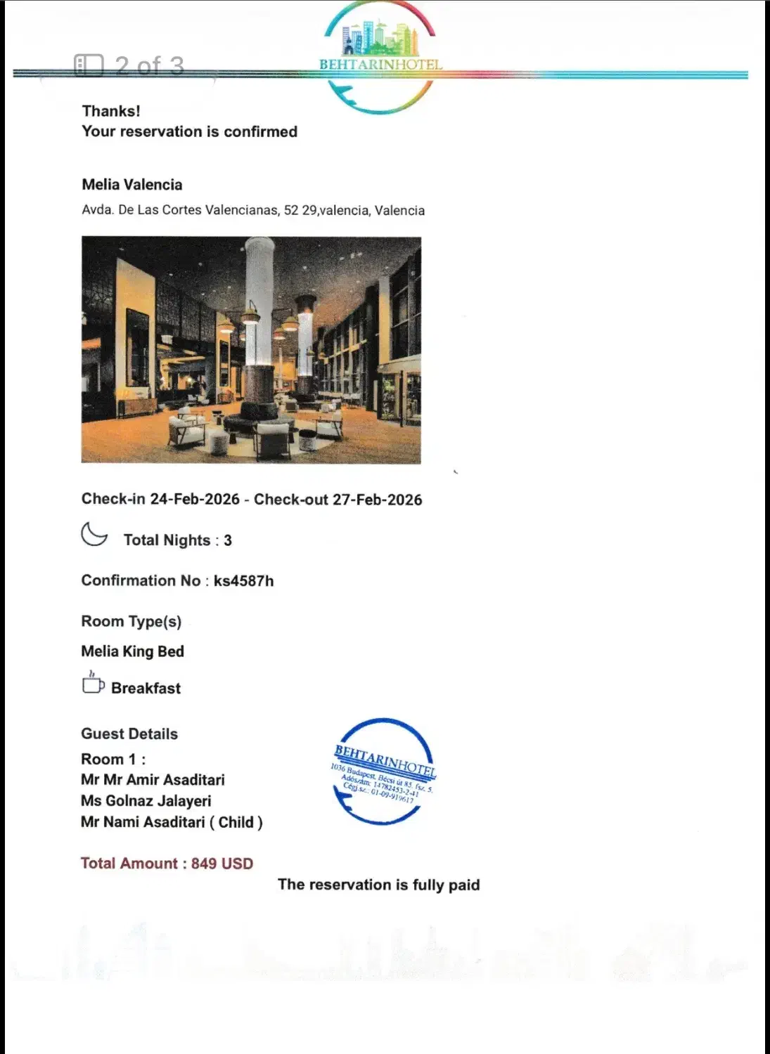 گلدان یخی|صنایع دستی و سایر لوازم تزئینی|تهران, آسمان|دیوار