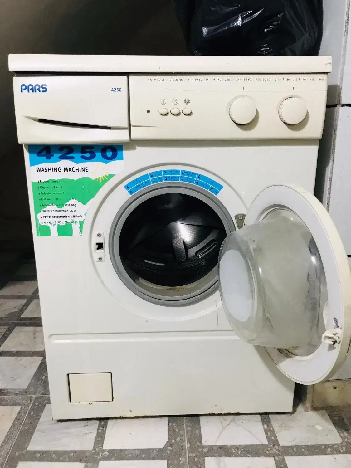 لباس شویی|ماشین لباسشویی و خشک‌کن لباس|ارطه, |دیوار