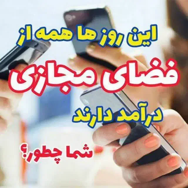 کار در منزل|استخدام رایانه و فناوری اطلاعات|قم, انسجام|دیوار