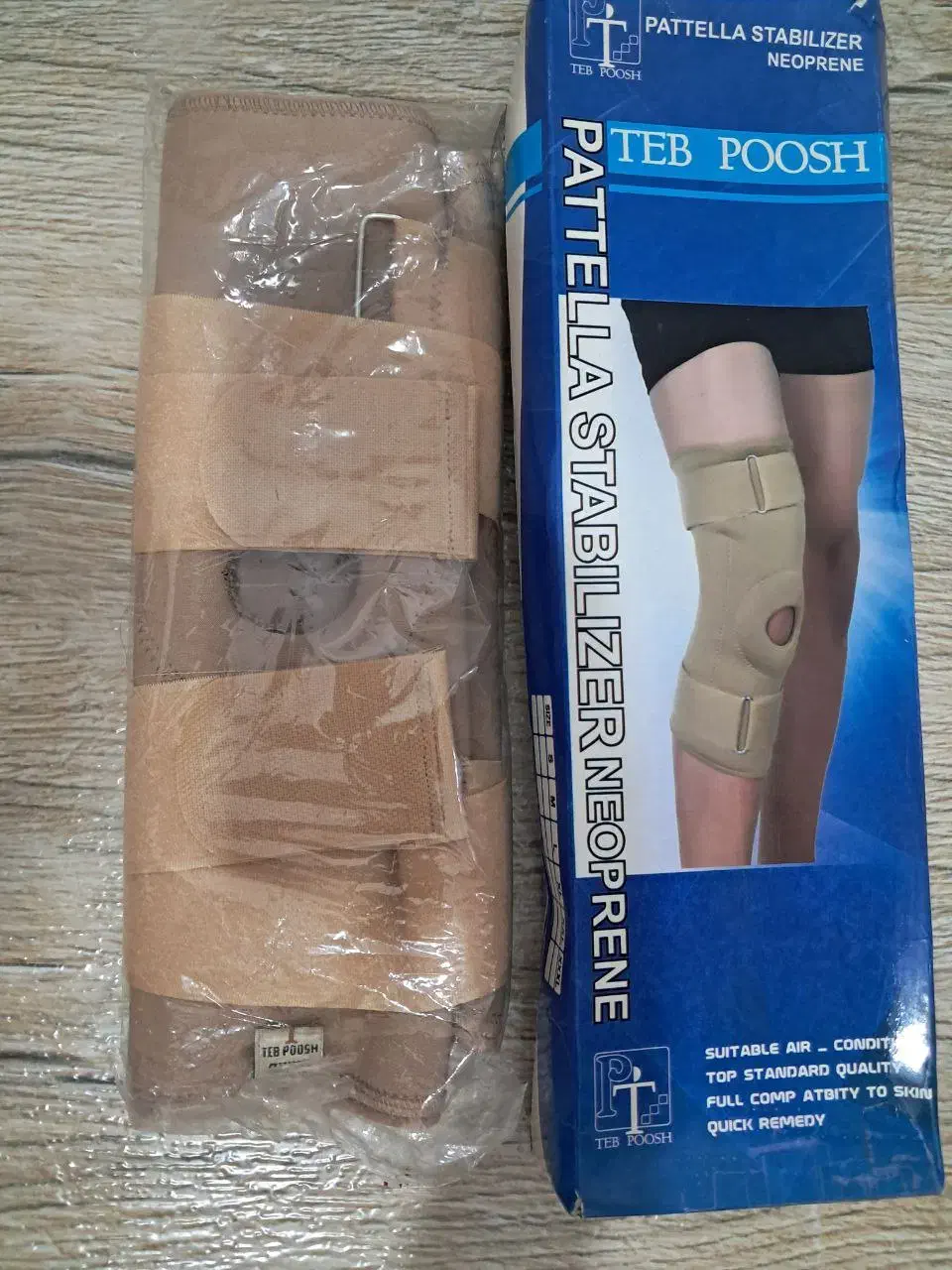 زانوبند طبی|آرایشی، بهداشتی، درمانی|نوشهر, |دیوار