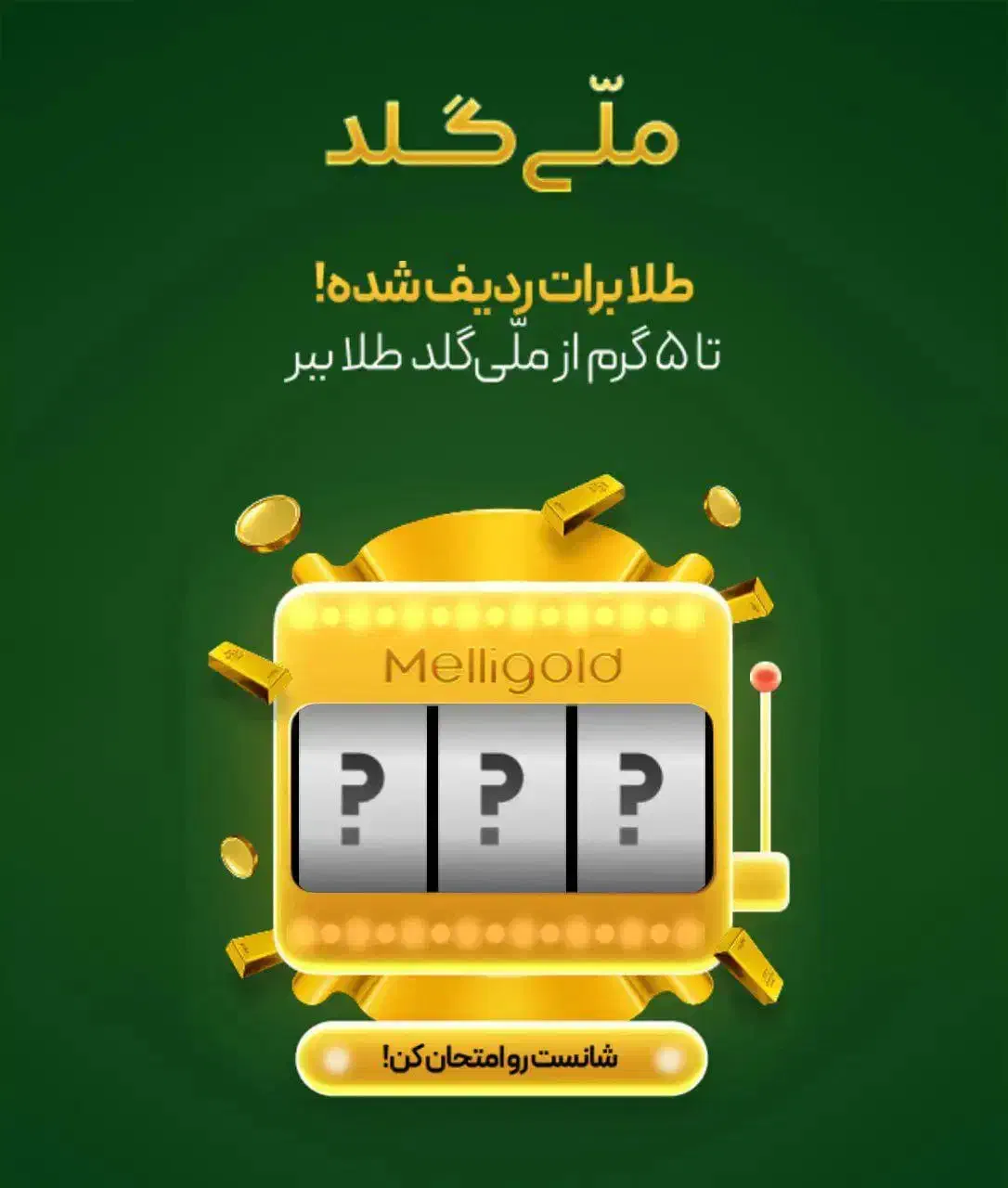 کاملا رایگان کافیه نصب کنی با کد دعوت|کارت هدیه و تخفیف|فارسان, |دیوار