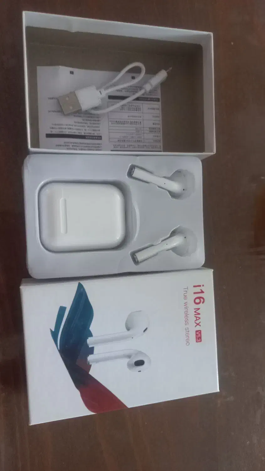 ایرپاد|پخش‌کننده همراه|مشهد, هفت تیر (نه دره)|دیوار