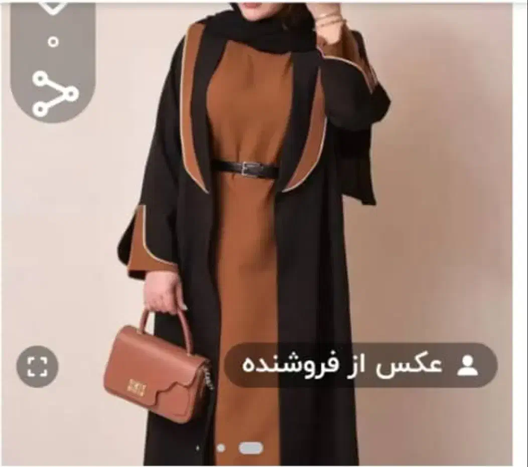 مانتو|لباس|شیراز, پشم شیشه|دیوار