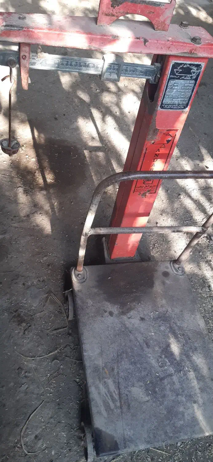 ترازو قدیمی|ابزارآلات|علیآباد کتول, |دیوار