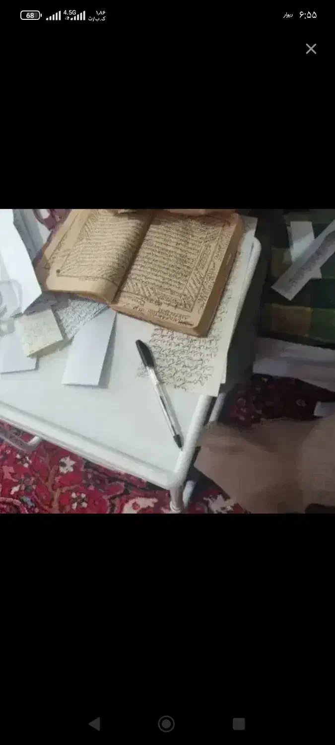 کتاب دعا|کتاب و مجله مذهبی|ارومیه, |دیوار