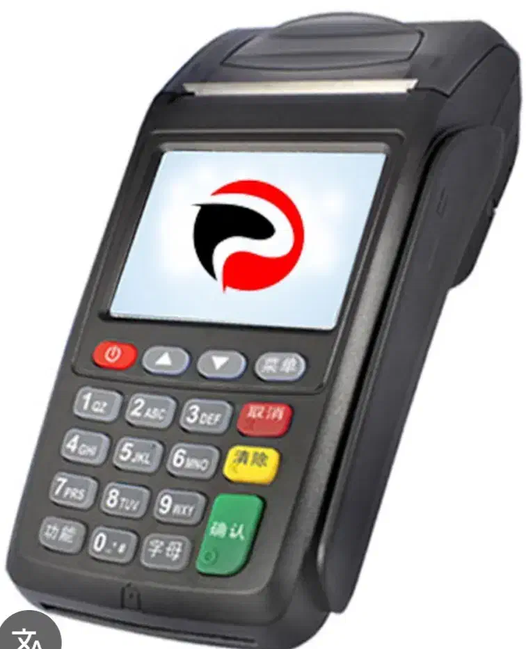 دستگاه کارتخوان پوز 7210 با گارانتی|فروشگاه و مغازه|سهند, |دیوار