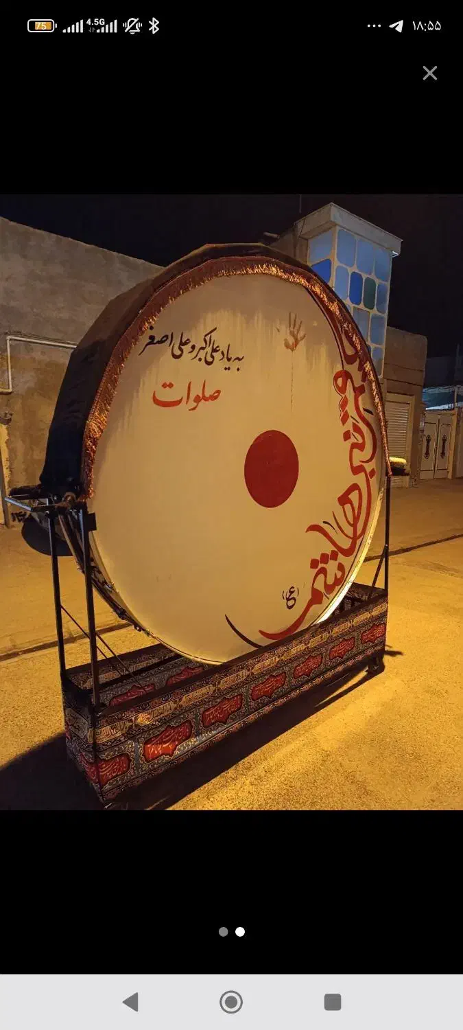 طبل محرم|درام و پرکاشن|جهرم, |دیوار