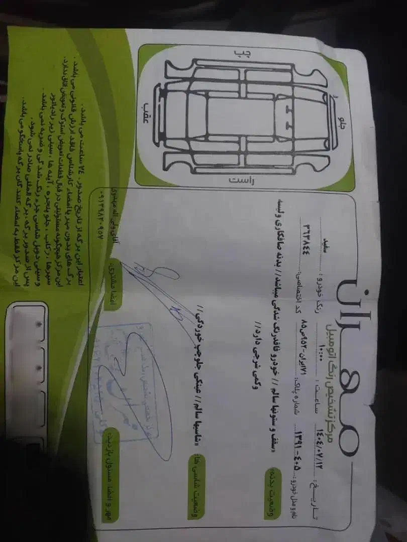 پژوslx tu5 مدل ۹۱|خودرو سواری و وانت|فلاورجان, |دیوار