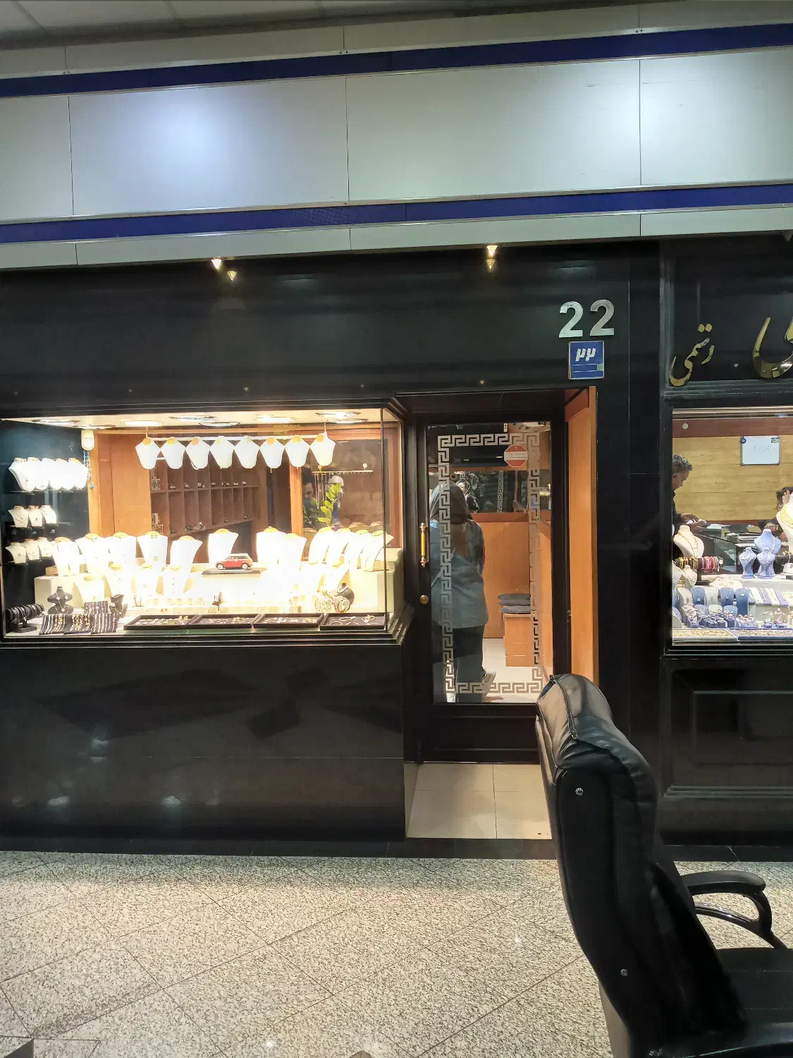 فروش طلا و جواهری با بالکن|فروش مغازه و غرفه|تهران, صادقیه|دیوار