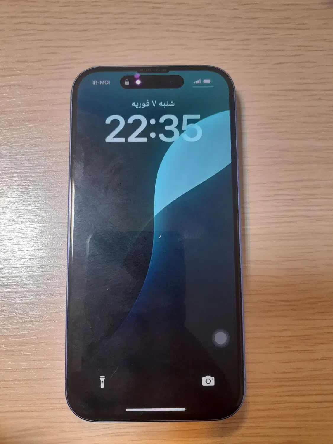 ایفون ۱۶ نرمال|موبایل|رودهن, |دیوار