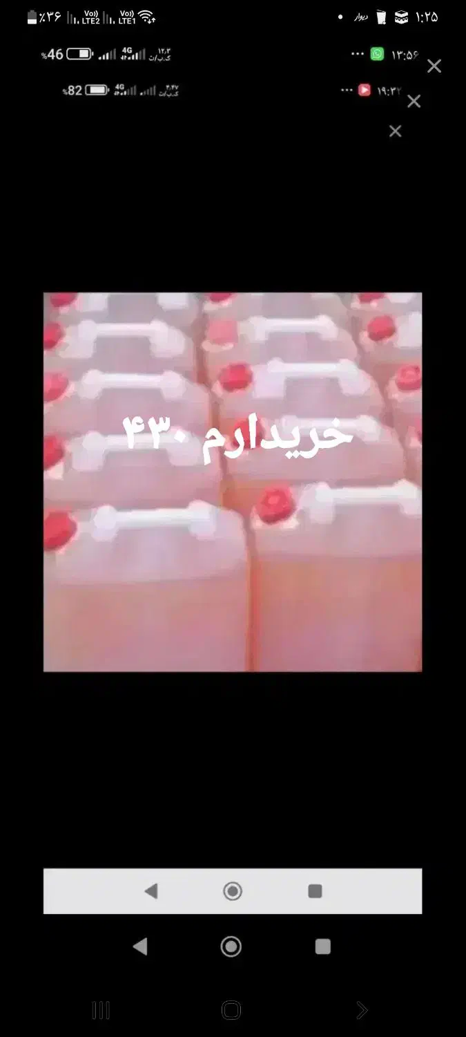 بطری آب معدنی|ظروف نگهدارنده، پلاستیکی، یک‌بارمصرف|زابل, |دیوار