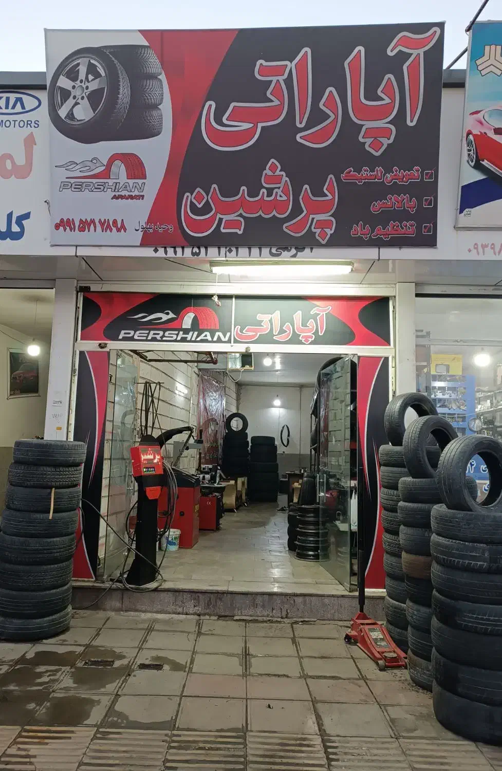 لاستیک استوک|قطعات یدکی و لوازم جانبی|سبزوار, چهارراه فرودگاه|دیوار