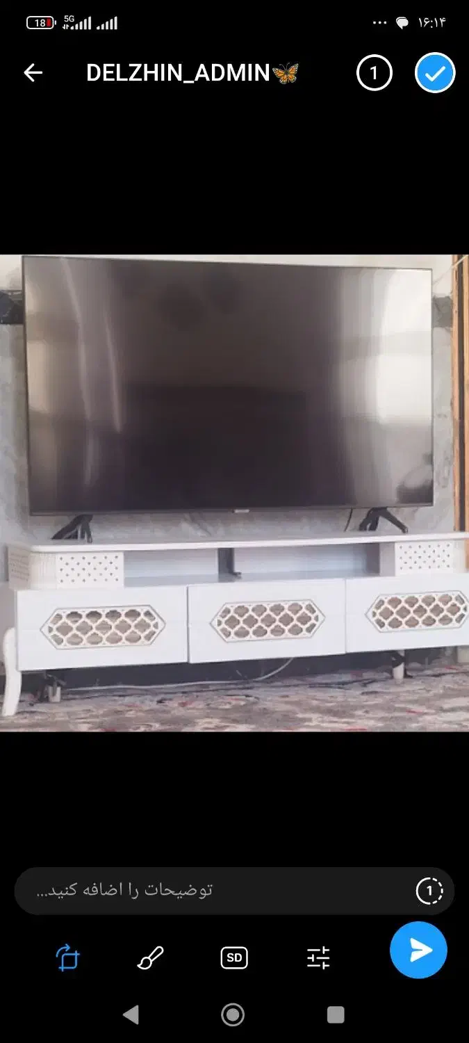 زیرتلوزیون|میز تلویزیون|جوانرود, |دیوار