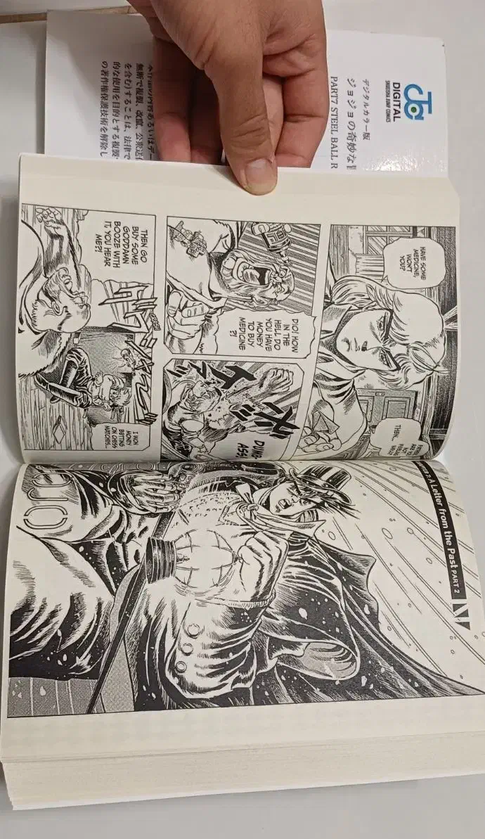 دو کتاب تصویری(مانگا) جوجو|کتاب و مجله ادبی|قزوین, |دیوار