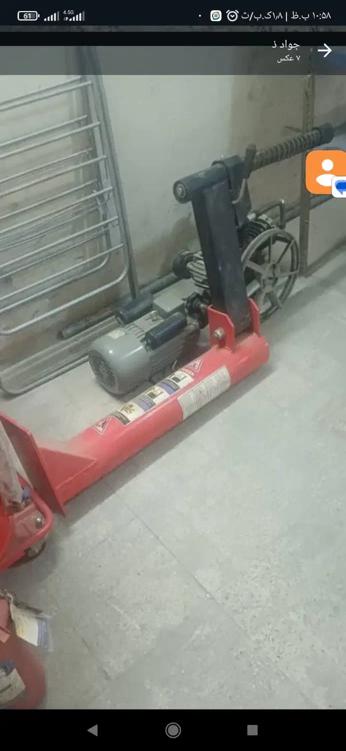 لاستیک درار سه پداله|فروشگاه و مغازه|لنجان, |دیوار