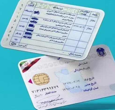 گم شده|اشیا|کاشان, ۲۲ بهمن|دیوار