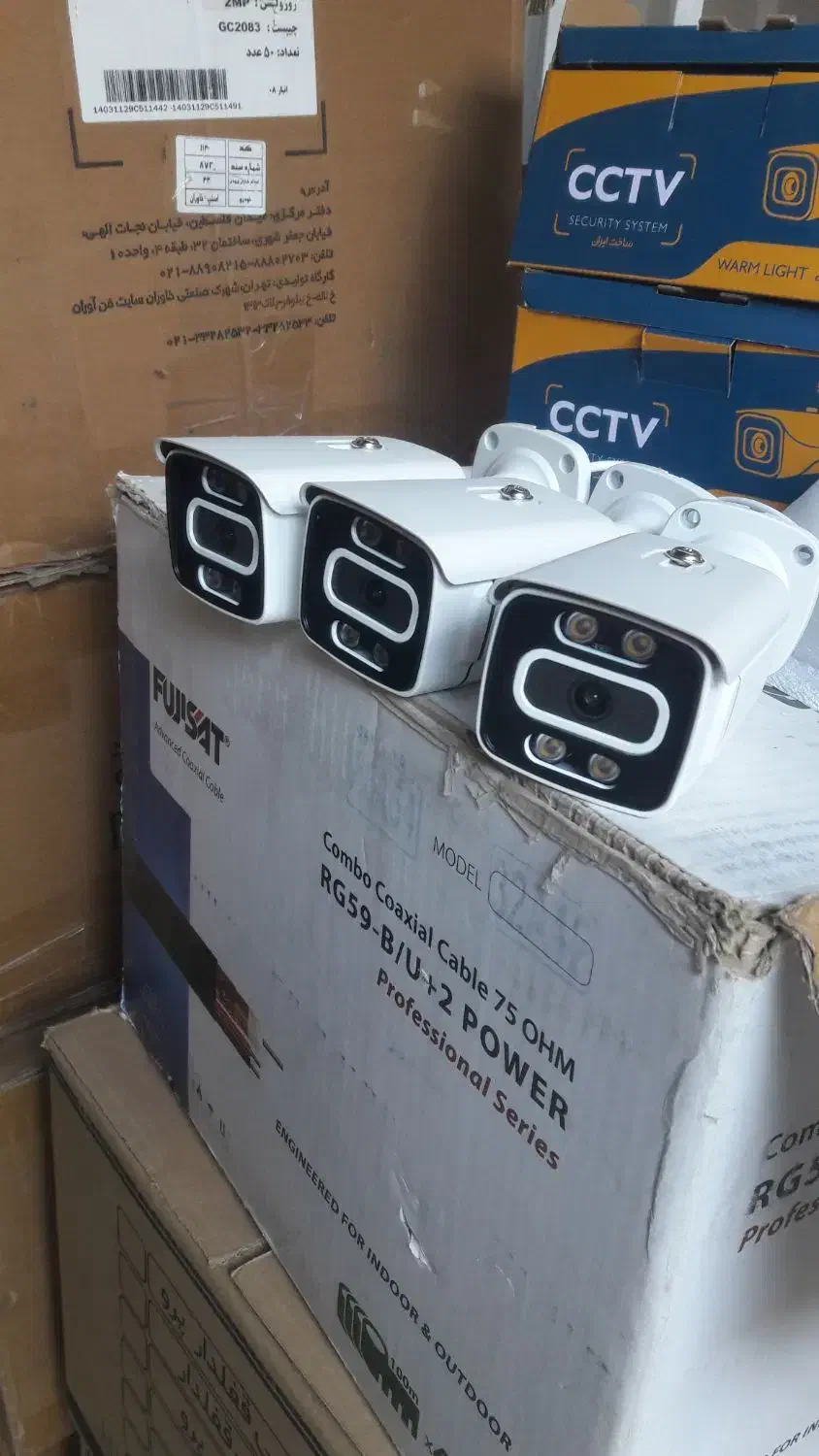 دوربین ۵مگ|دوربین مداربسته|شیروان (خراسان), |دیوار