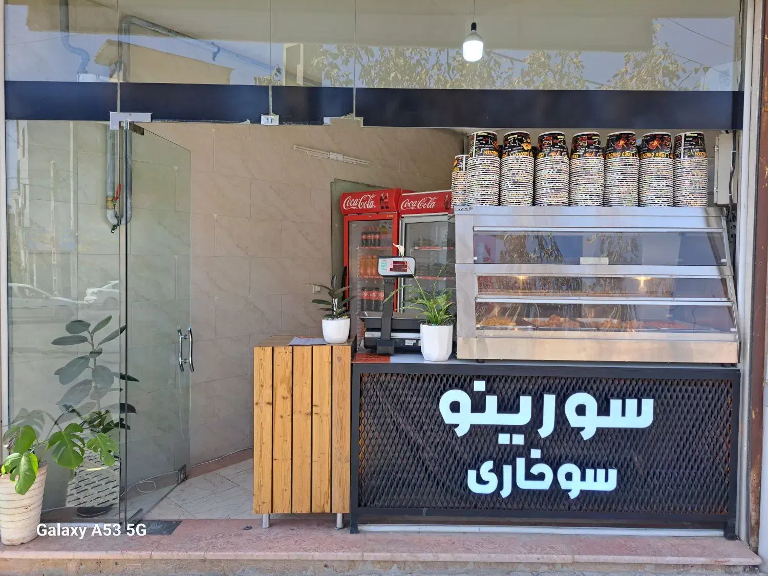 پیک فستفود|استخدام خدمات فروشگاه و رستوران|پردیس, فاز ۴|دیوار