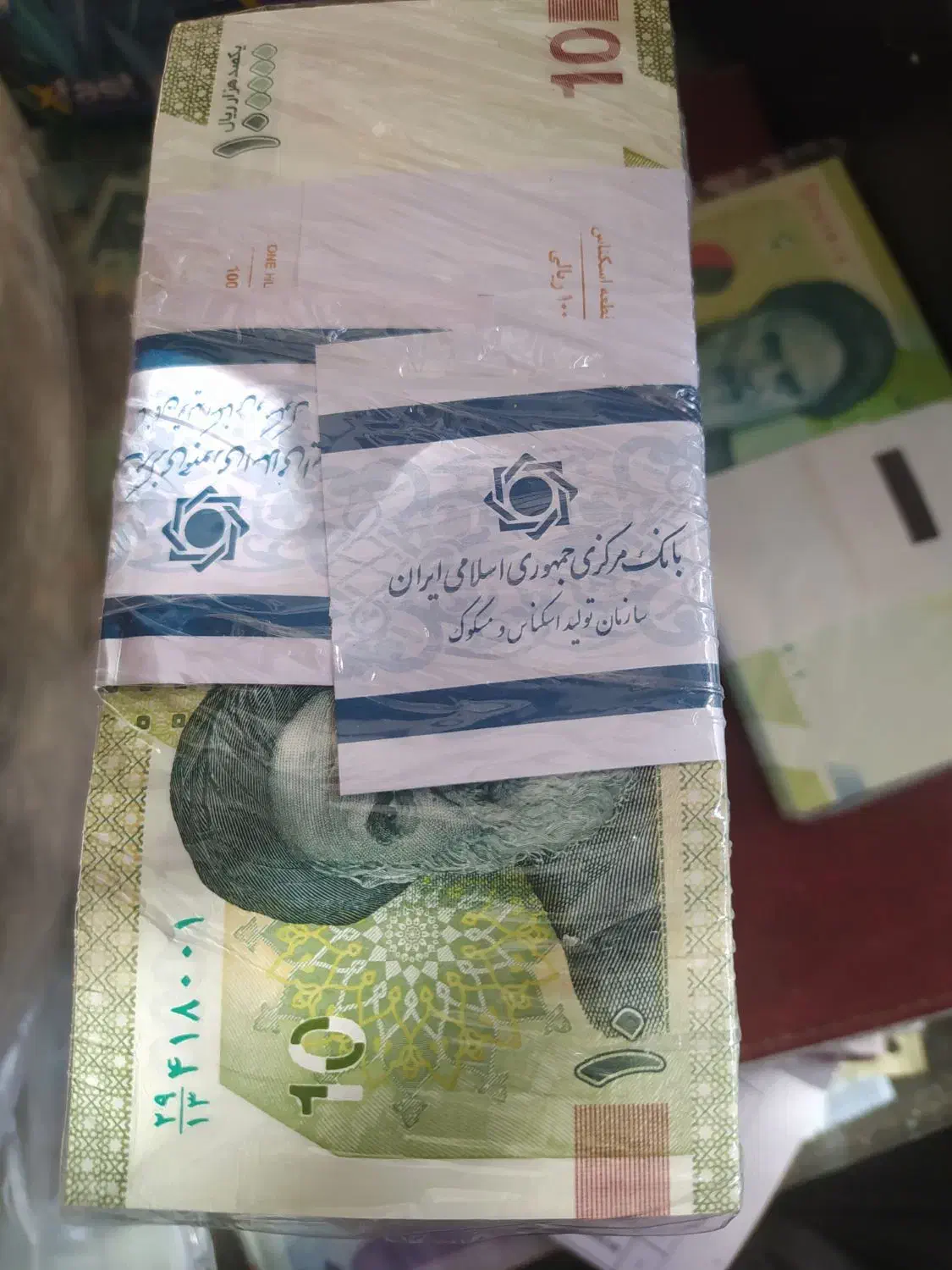 اسکناس های کلکسیونی و شاباش|کلکسیون سکه، تمبر، اسکناس|زنجان, |دیوار