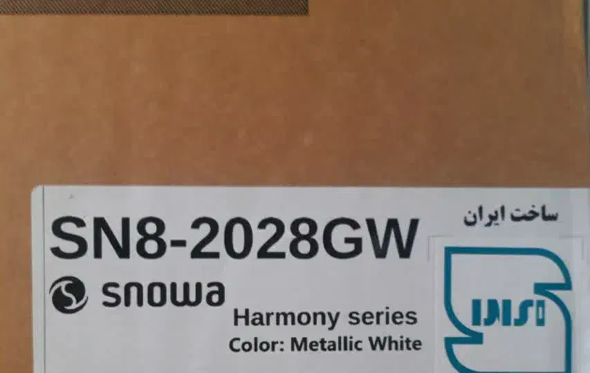 یخچال فریزر ساید بای ساید اسنوا هارمونیSN8-2028GW|یخچال و فریزر|زنجان, |دیوار