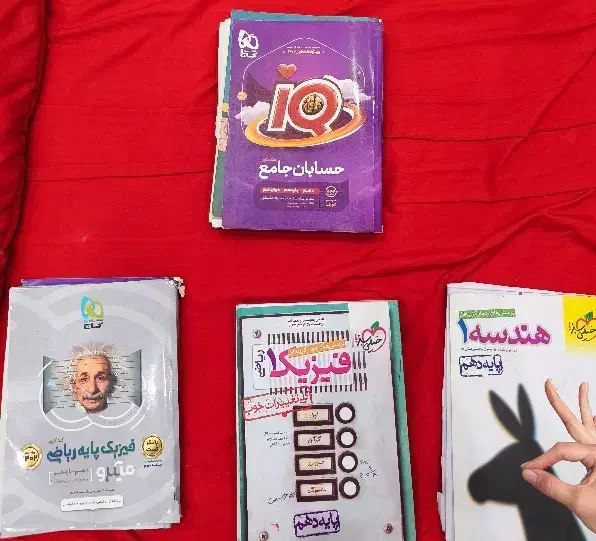 فروش کتاب های کمک درسی|کتاب و مجله آموزشی|شیراز, انجیره|دیوار