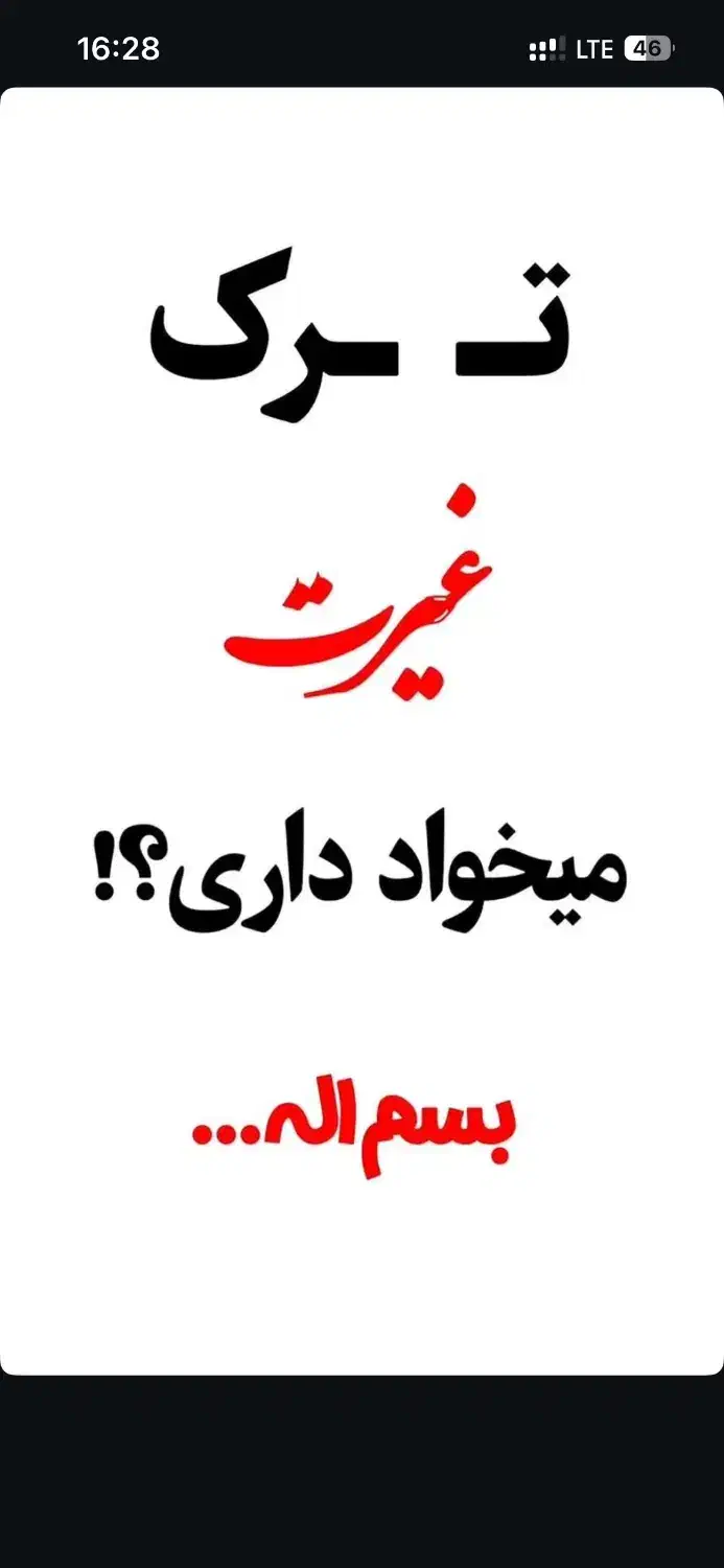 ترک اعتیاد//مومنی|خدمات آرایشگری و زیبایی|تهران, طرشت|دیوار