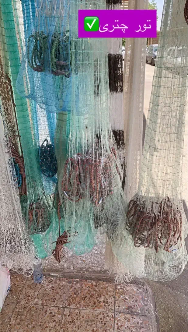 تور پرتابی|ماهیگیری|اهواز, نادری|دیوار